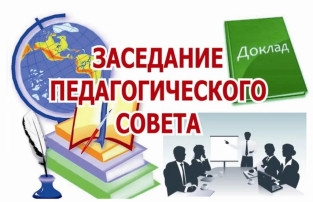 Как воспитать патриота! Как воспитать патриота!.