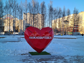 С днём рождения, Нижневартовск! С днём рождения, Нижневартовск!.