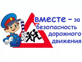 Нам не всё равно! Нам не всё равно!.