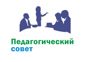Итоги внедрения и обмен опытом реализации Федеральной программы в образовательной практике МАДОУ Итоги внедрения и обмен опытом реализации Федеральной программы в образовательной практике МАДОУ.