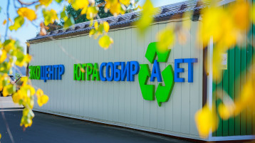 Югра Собирает Югра Собирает.