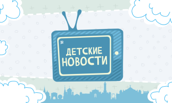 Срочные новости Срочные новости.