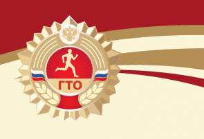 Награждение знаками отличия по ГТО! Награждение знаками отличия по ГТО!.