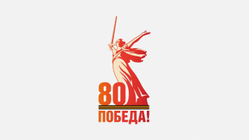 «Кино Победы» «Кино Победы».
