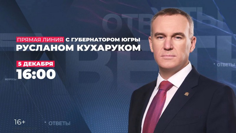 Прямая линия Прямая линия.