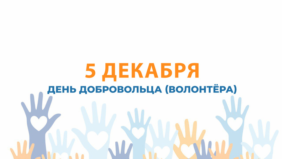 Твори добро и делай мир лучше! Твори добро и делай мир лучше!.
