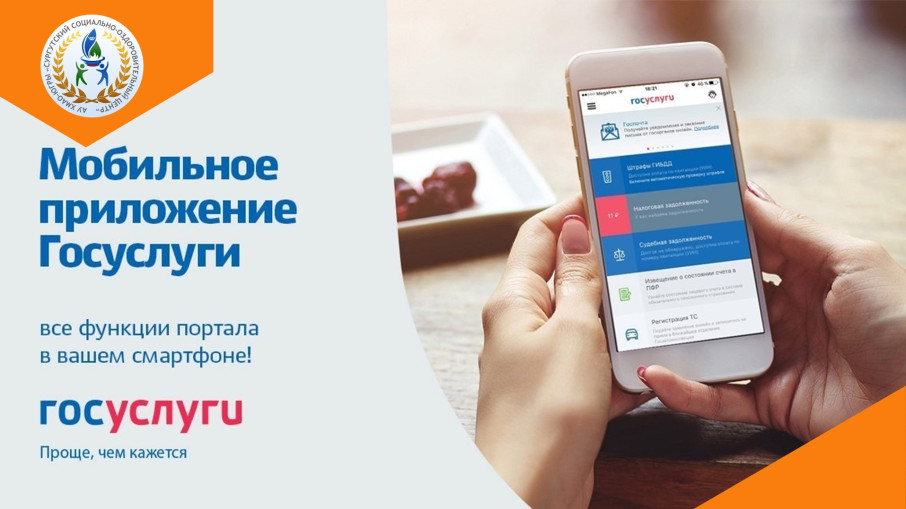 «Образование» в мини-приложении «Госуслуги» в соцсети ВКонтакте «Образование» в мини-приложении «Госуслуги» в соцсети ВКонтакте.