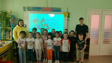 «Детству - безопасные дороги» 1 «Детству - безопасные дороги» 1.