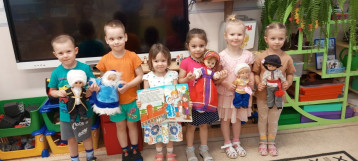 День народного единства 3 День народного единства 3.